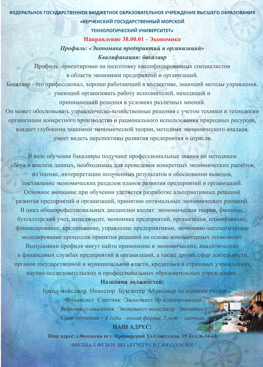 техникум кгмту рейтинг абитуриентов. Смотреть фото техникум кгмту рейтинг абитуриентов. Смотреть картинку техникум кгмту рейтинг абитуриентов. Картинка про техникум кгмту рейтинг абитуриентов. Фото техникум кгмту рейтинг абитуриентов